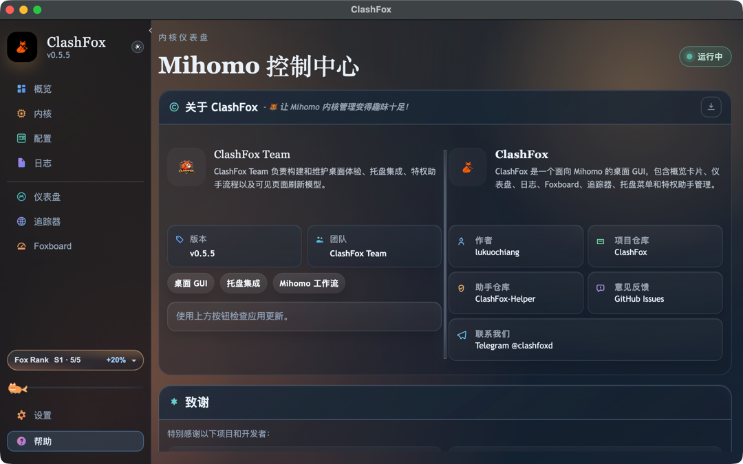 Help - Documentation and troubleshooting guides